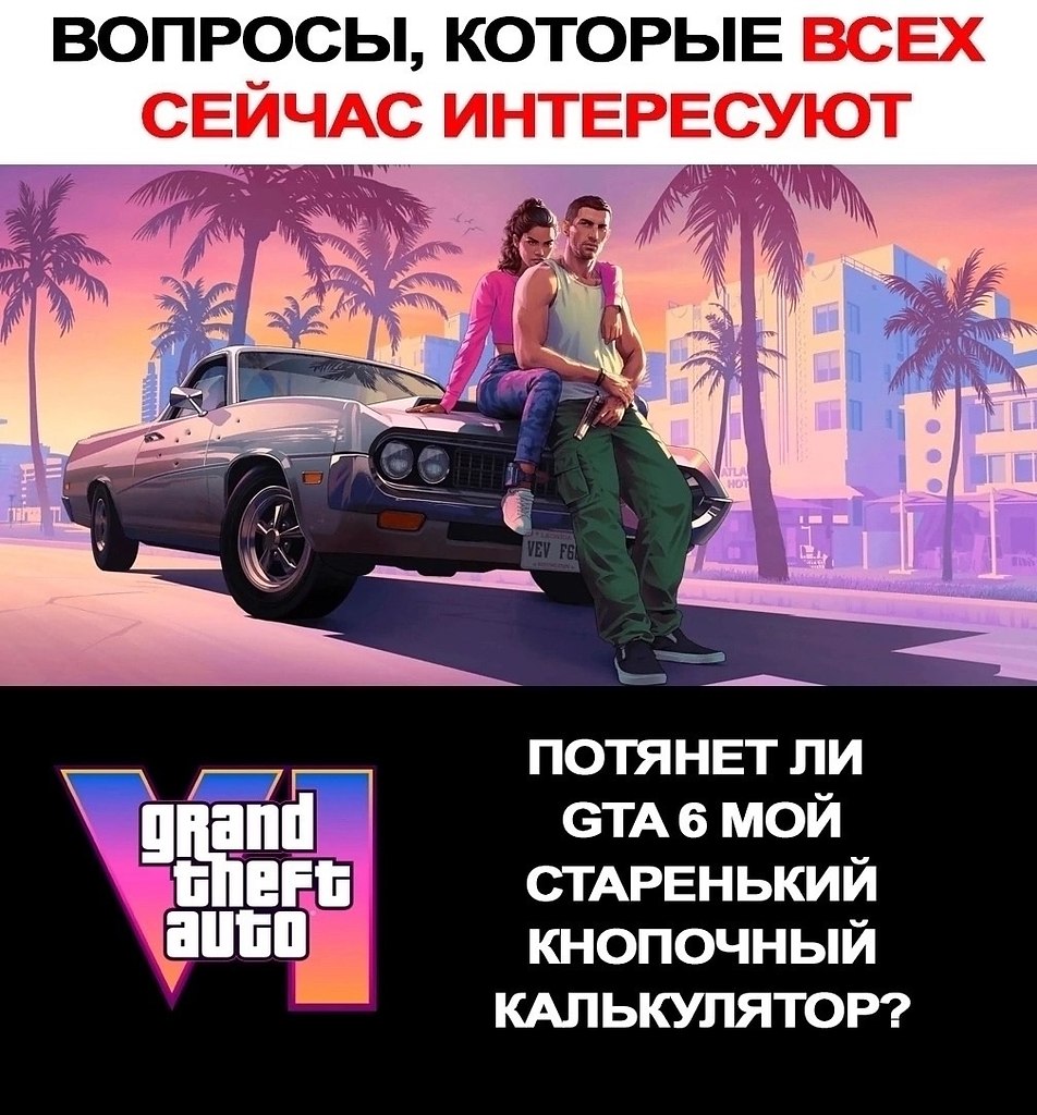 . - 28  2025  00:17 - 2