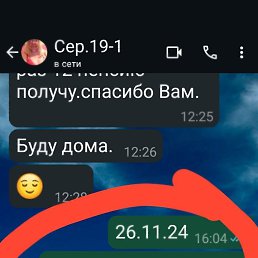 ���� �����, ������, 69 ��� - ��������� 27 ������ 2024