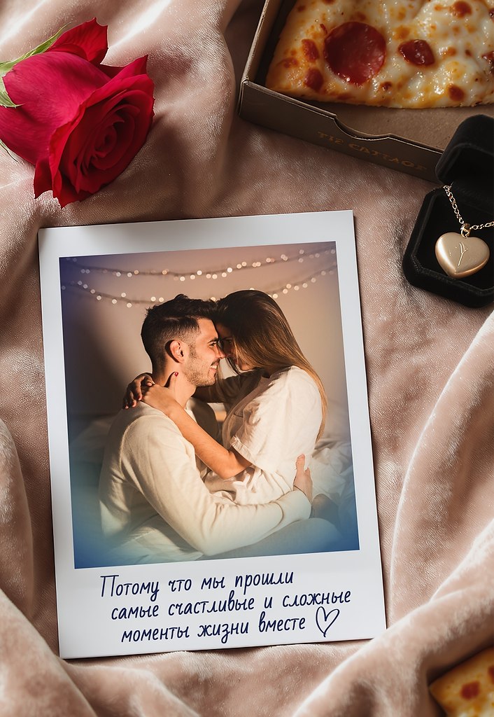 ����� � ��� �e �o���� ��� ��o��o� �������, ���� �� ���� ��������, ��� ��� ��� ��-����o����� ����o�. ... - 2