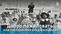  ,     (, .  , 1964.)