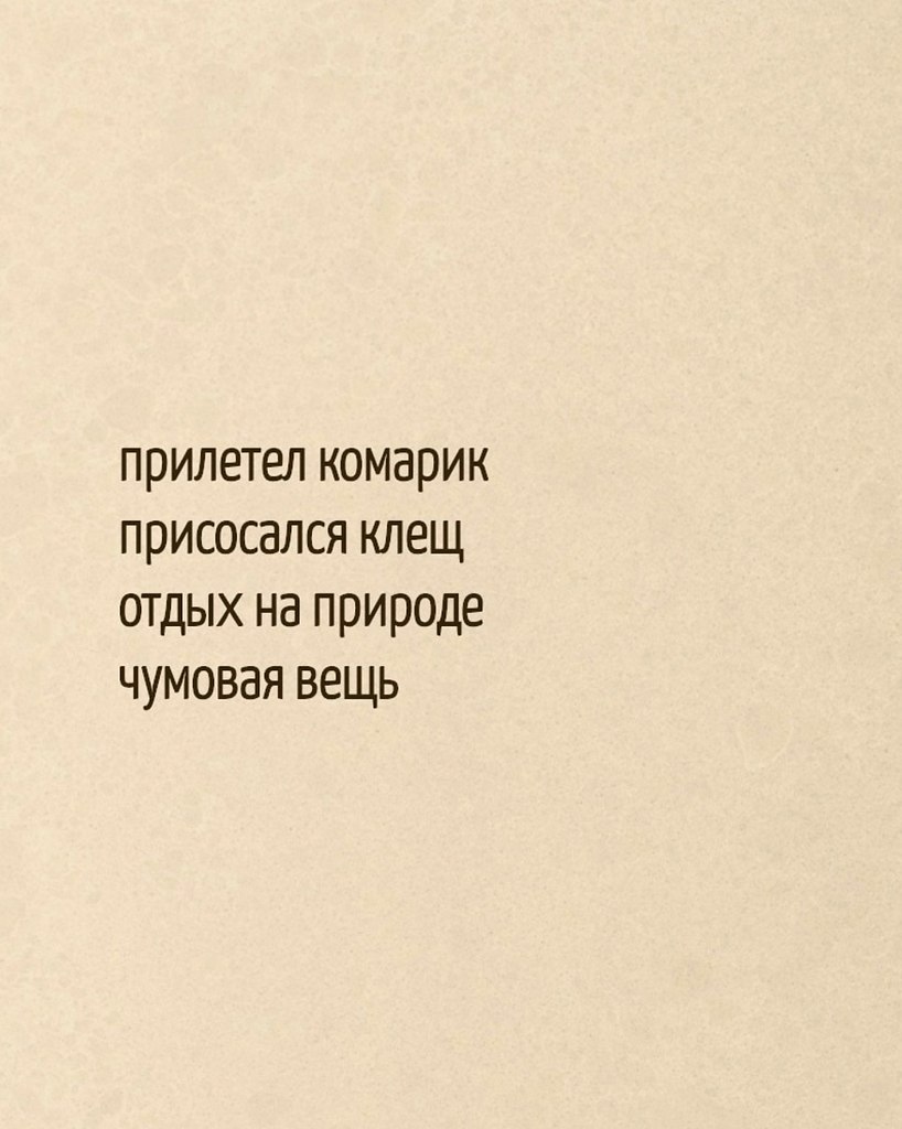    - 5