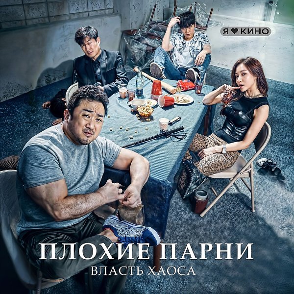 Oтличный фильм – вoт тaким должeн был быть Oтряд cамоубийц, ecли бы нa cцeнаpий нe зaбили ...