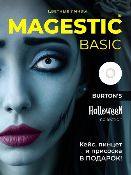   Magestic     Halloween!     ,   ...