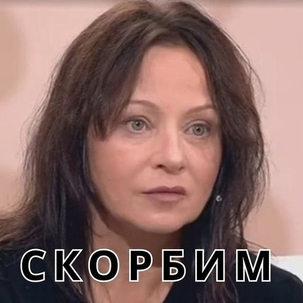 Умерла российская артистка Евгения Добровольская.10 явнваря пресс-служба МХТ сообщила, что после ...