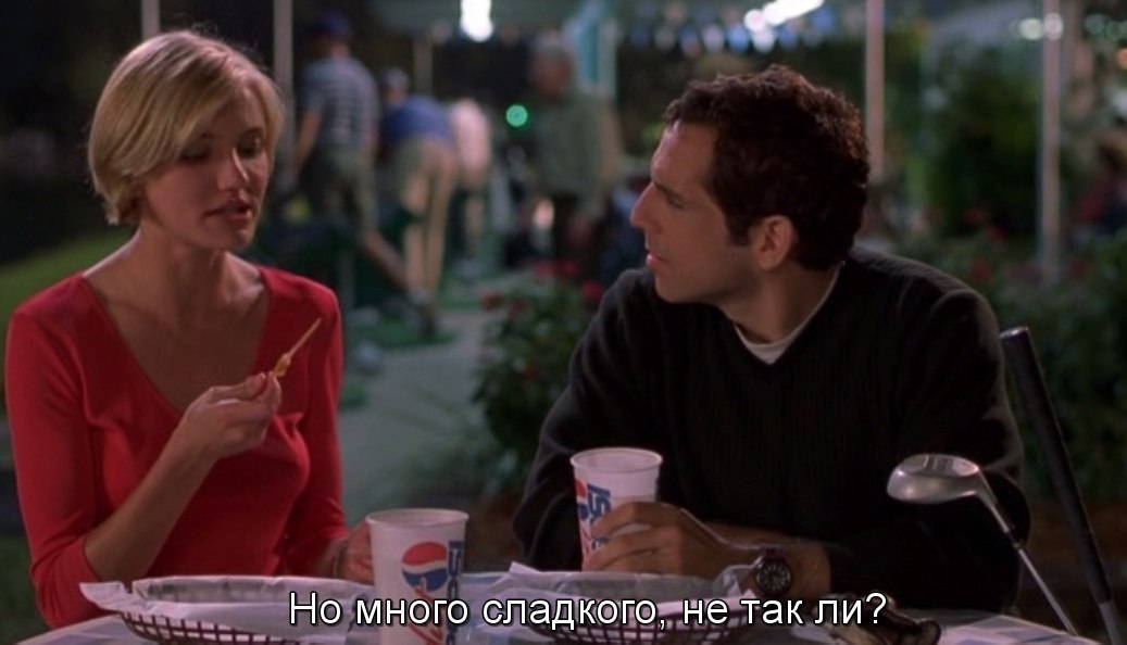 There's Something About Mary /     , 1998.dir. Bobby Farrelly, Peter Farrelly - 2