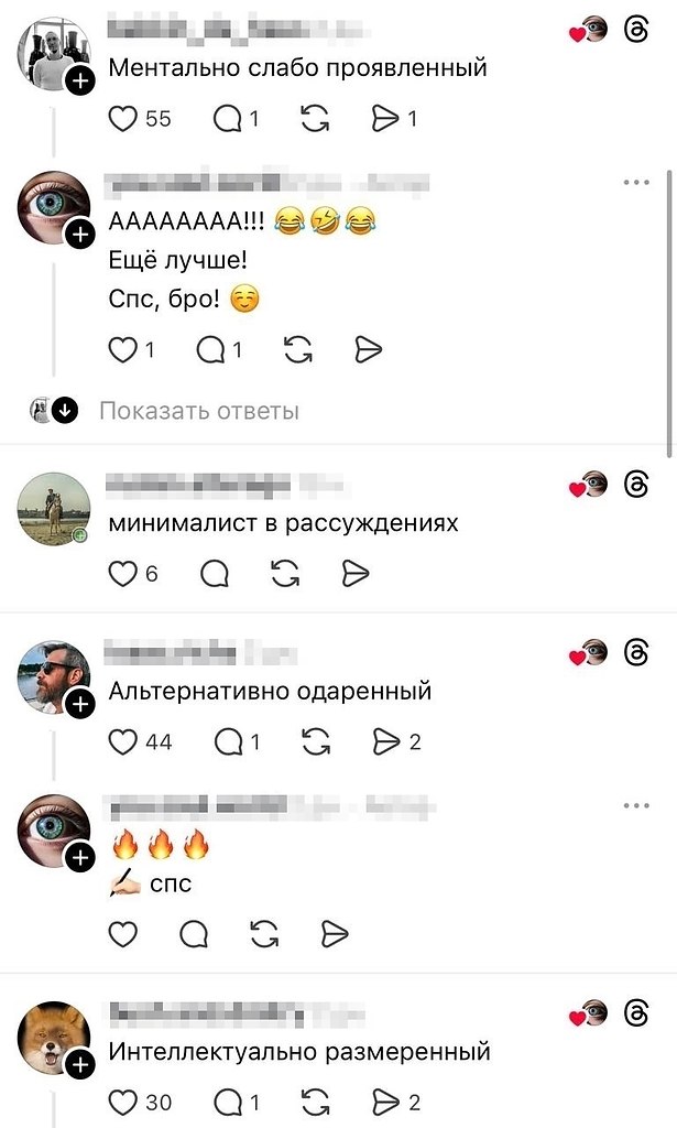 ��� �����, � ���������� ������� - � ���� ������� ��� ����, �������� ����� �������� ��������� ... - 2