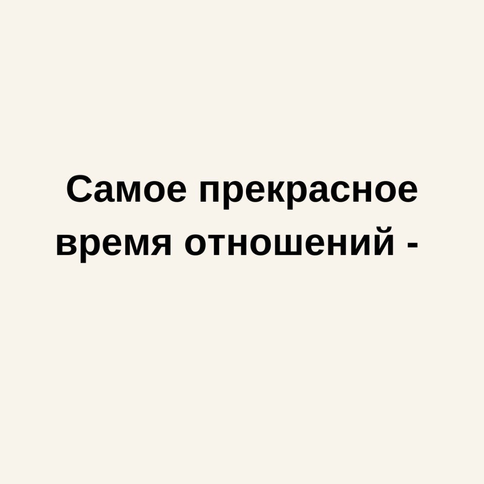 ����� �����