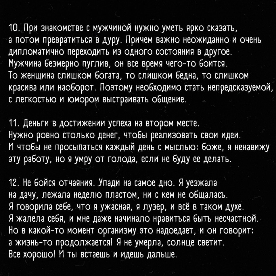 ,     ! - 5