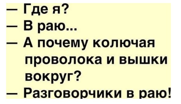 �������� - 29 ������ 2025 � 07:44