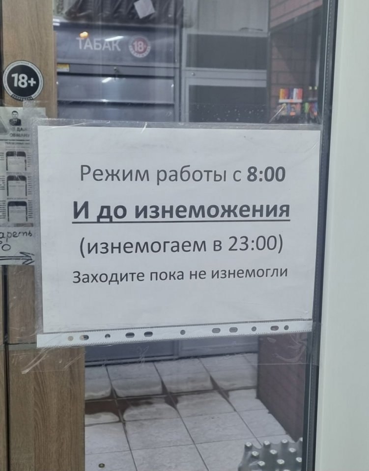 ��� ���� �� �����������, ���� �� ����.