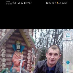 ���, 39 ���, ���������