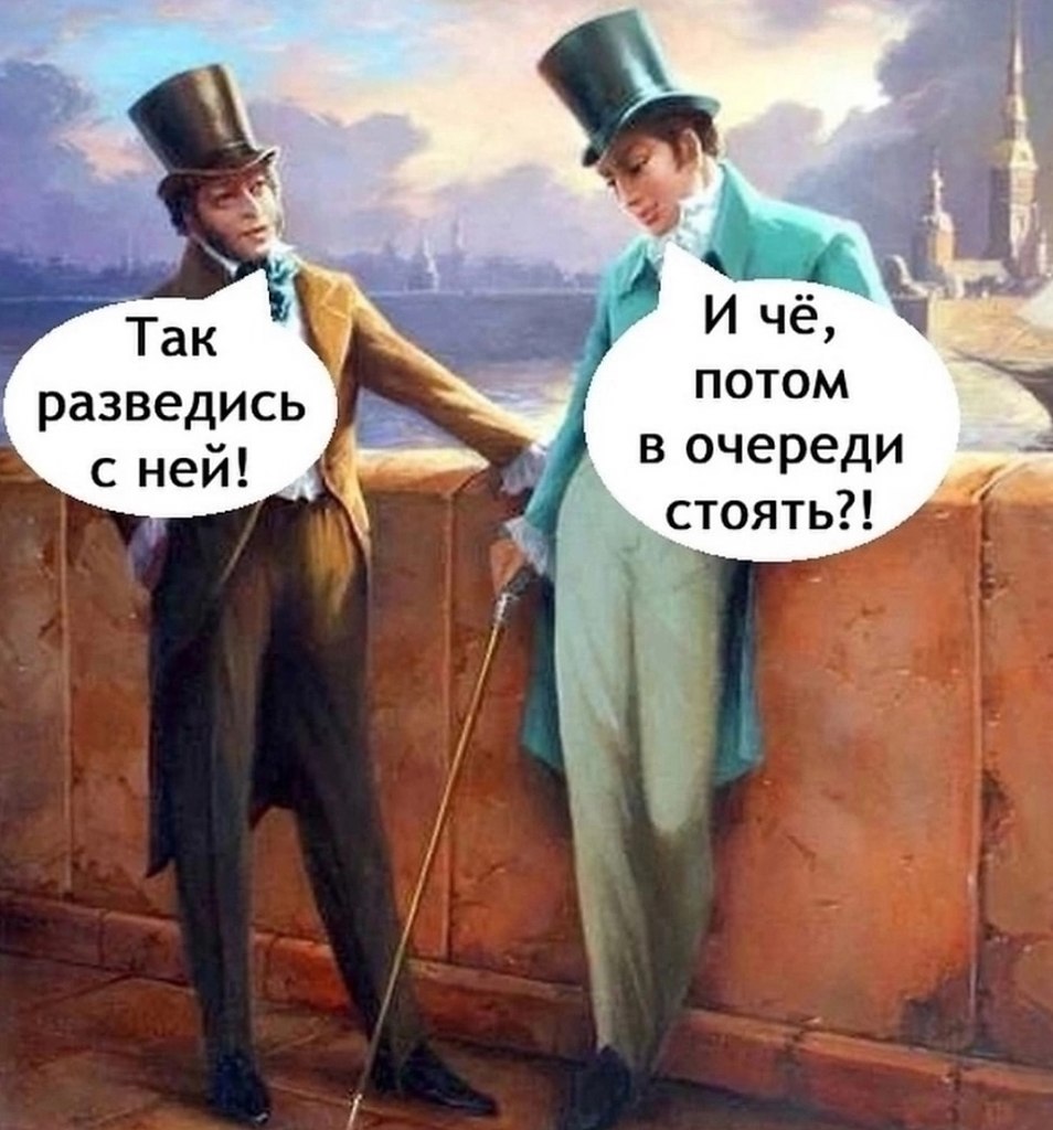        - 3