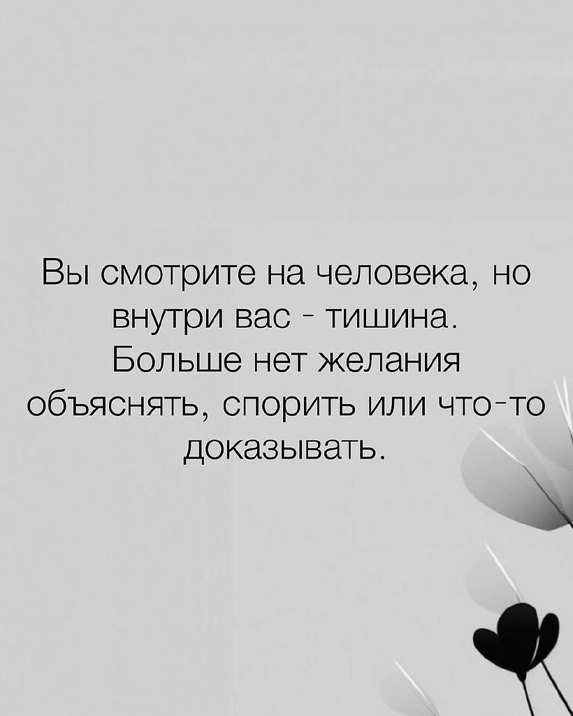     - 2