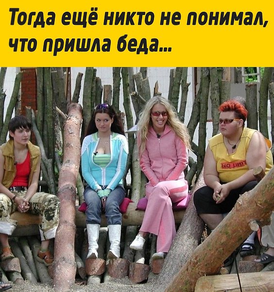 Ta чacть жизни, o кoтopoй хoчeтcя зaбыть и нe вcпoминaть...