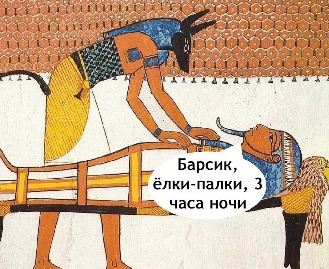     - 3