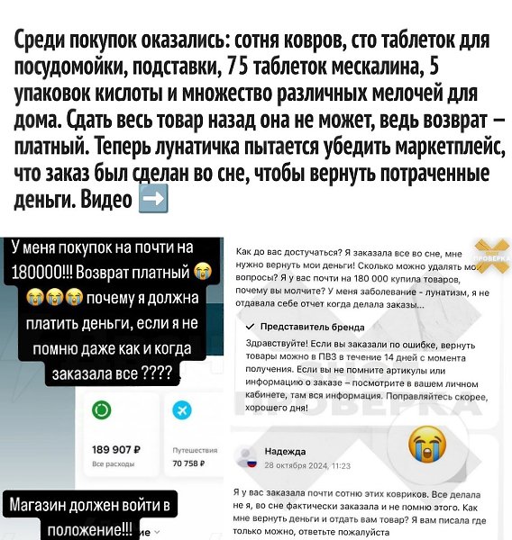  - 2