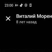 �������, 42 ����, �����