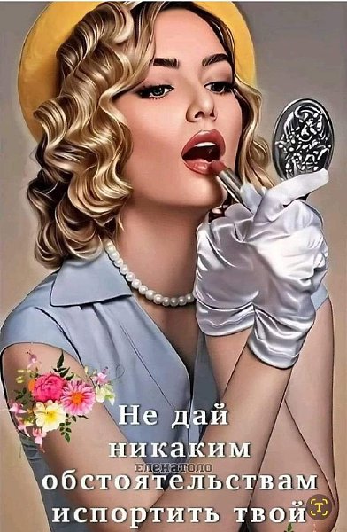 :)      !...      .  ,  , ...