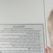 , 29 , 