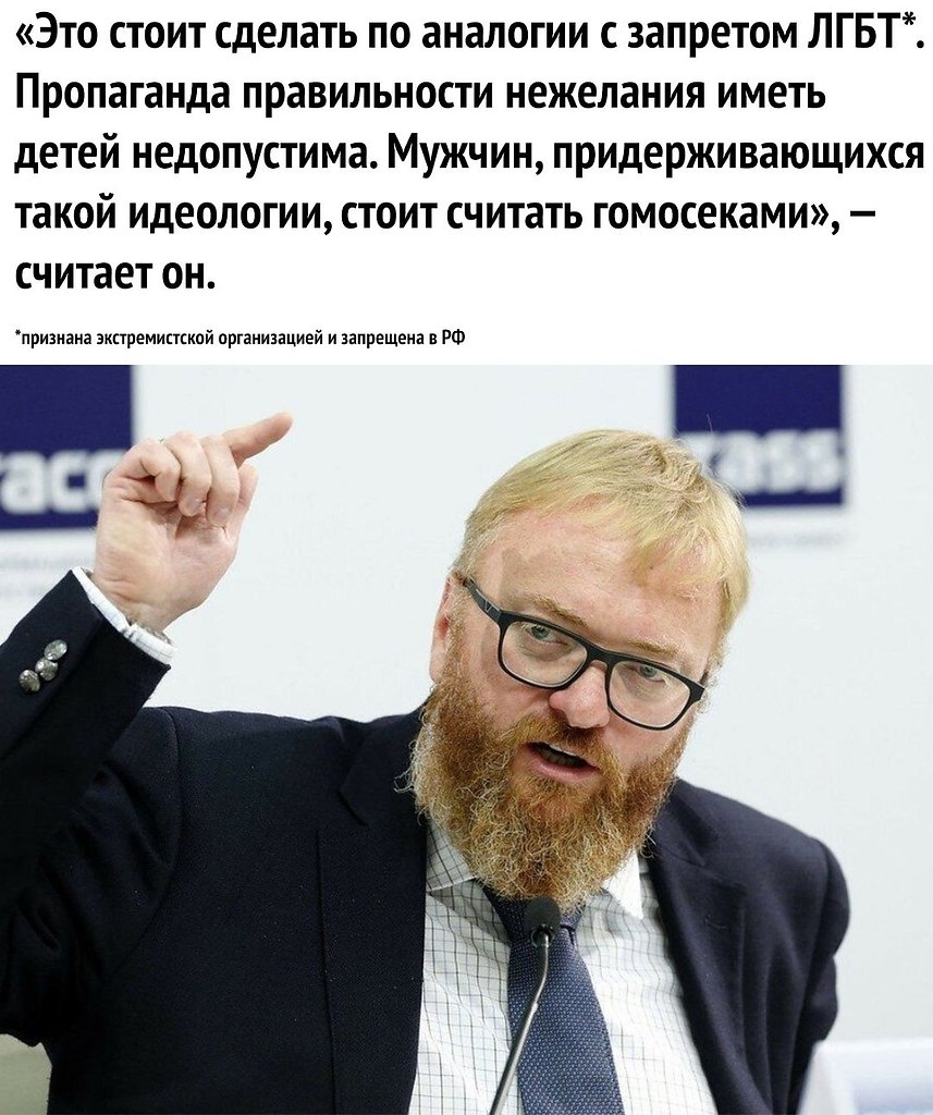  ? - 2