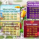 ���� �����, ������� �������� - ��������� 8 ������� 2024 � ������ ������ ��������