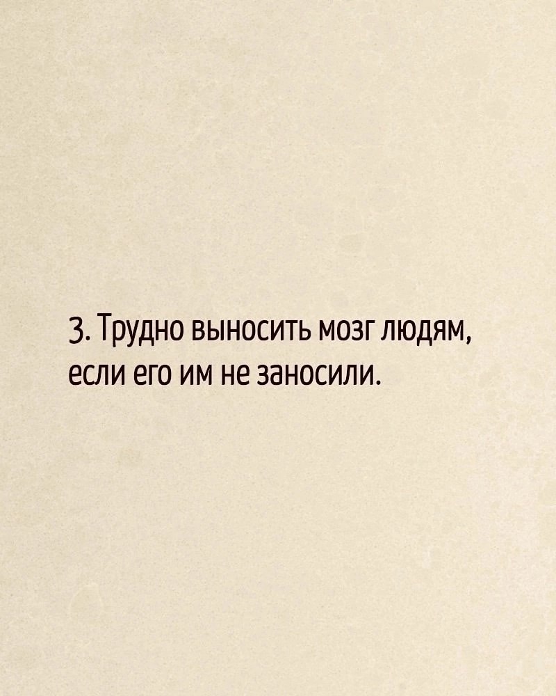    - 3
