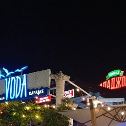 �����, ����, 55 ���