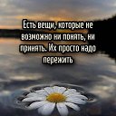 ���� Vera Ivanovna, ����� - ��������� 24 ��� 2026 � ������ ������ ��������