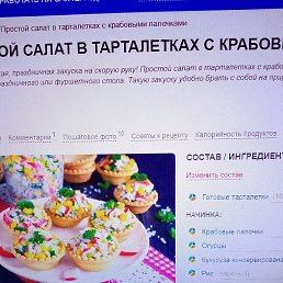 ������, ����, 44 ����