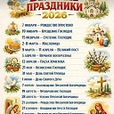 ���� �������, ������ - ��������� 3 ������ 2026 � ������ ������ ��������