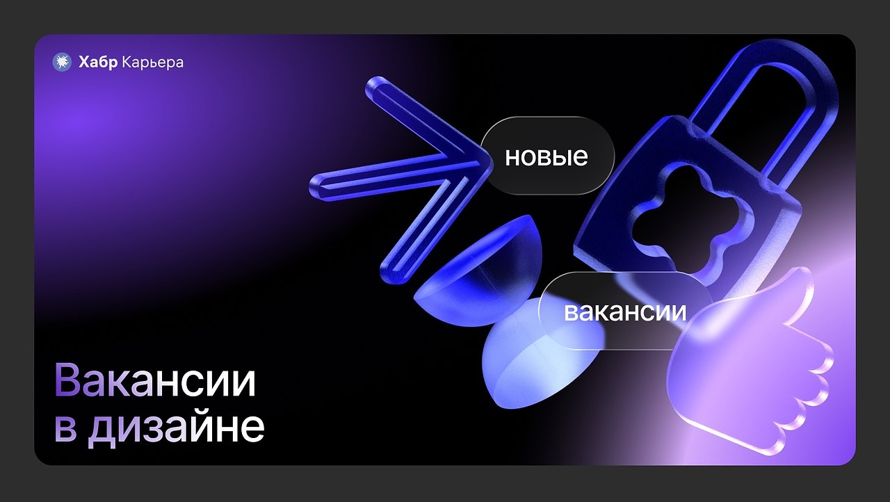 �������� � ������� �� ���� �������. Product designer � Stepik. ����� ��������. ������. ...
