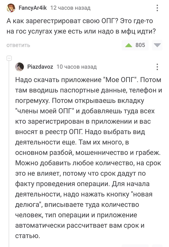 Утрата привычных нравственных координат, понимание того, что на поддержание ложной картины мира ушло ...
