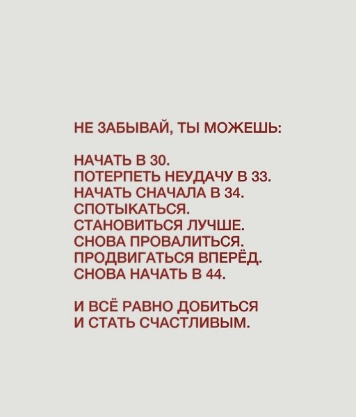 ��� �����! - 4