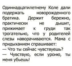 Окружите ребенка заботой, лаской и пониманием - это подарит ему чувство безопасности и счастья