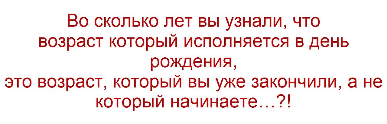   - 12  2025  23:30