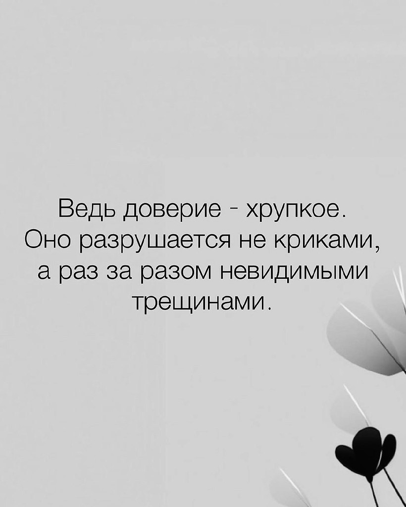     - 4