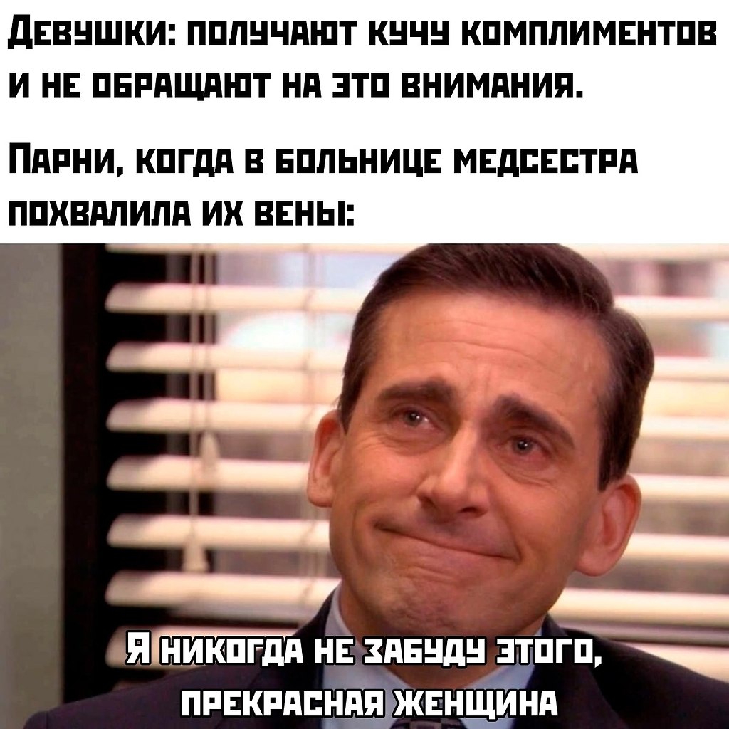 , ?