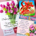 ���� ���������, �����������, 75 ��� - ��������� 8 ����� 2026 � ������ ������ ��������