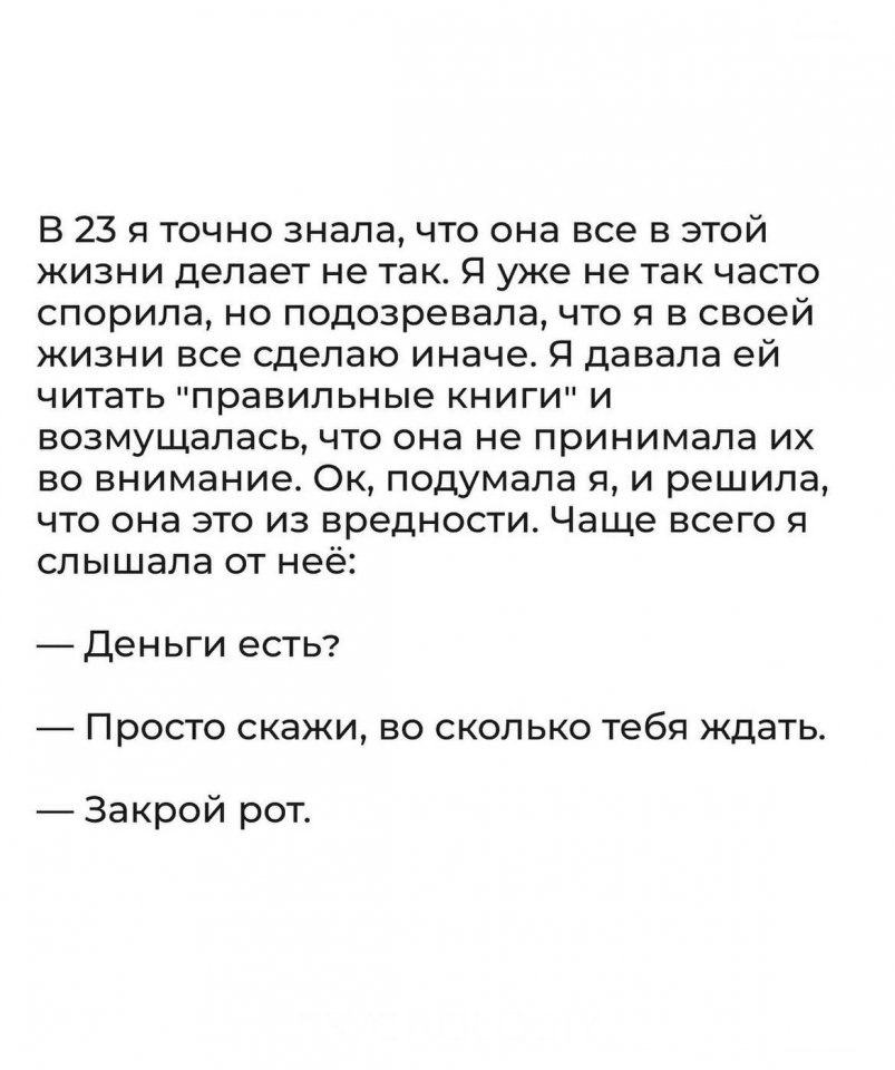 А время тикает в тишине.. - 3