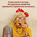 ���� ��� ��� ��!, �������, 19 ��� - ��������� 4 ���� 2026 � ������ ������ ��������