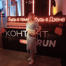 �������, ������, 49 ���