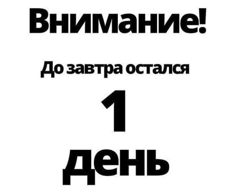 ��� ���� - 13 ����� 2026 � 14:28