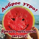 ���� �������, �������, 70 ��� - ��������� 1 ������� 2025 � ������ ������ ��������