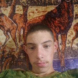 , 17, 