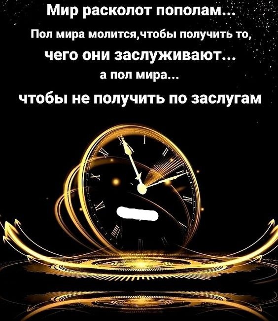 ₪╬═►  ||  ||  ◄═╬₪ - 27  2024  05:47