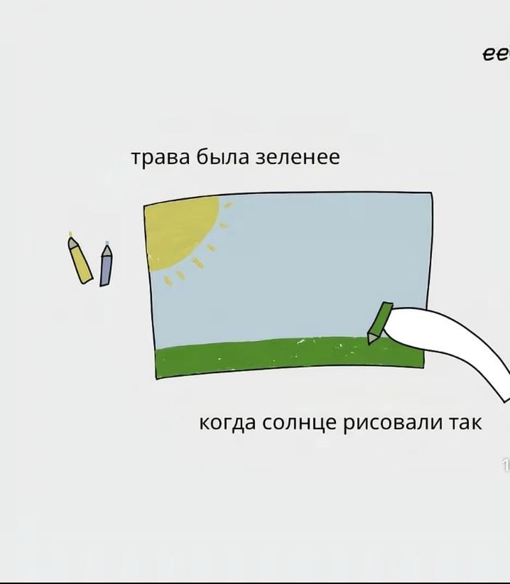     - 3