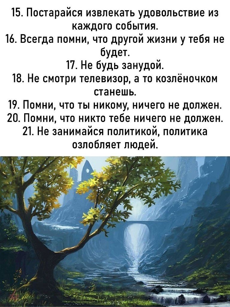  ,    - 3