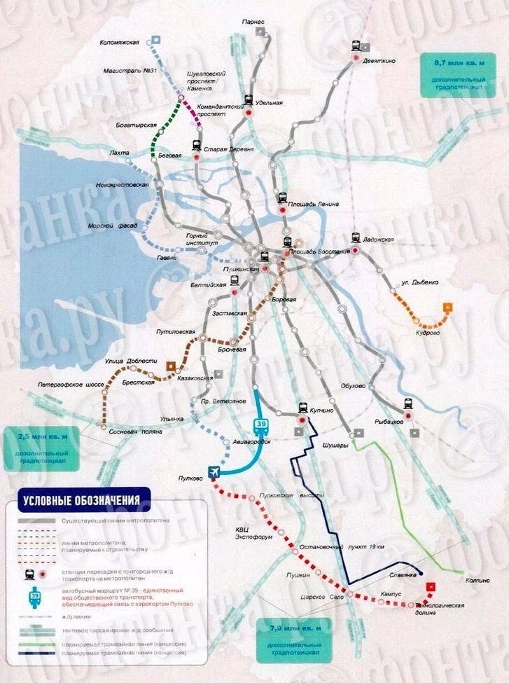 До скольки метро в санкт петербурге 2024