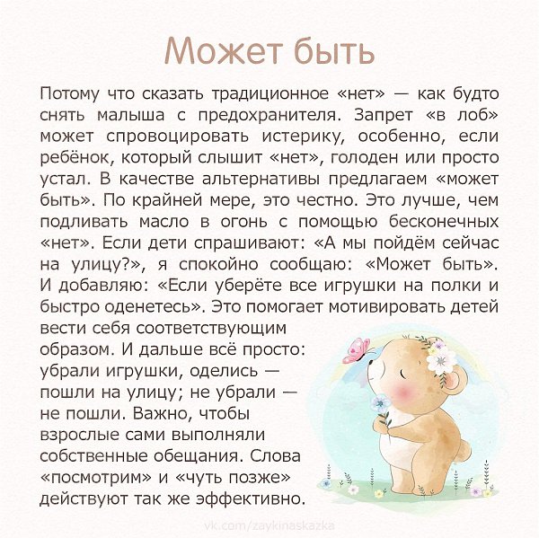 УЧИТЕСЬ ГОВОРИТЬ СО СВОИМИ ДЕТЬМИ.Десять добрых советов родителям Автор Ирина Хмельницкая - 2