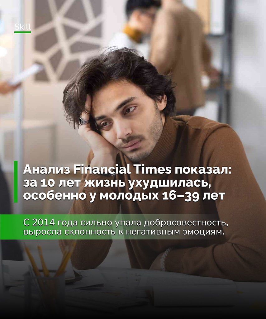 Молодёжь в депрессии, а экстравагантность в вымирании. Пора возвращать 2014-й, или все станем ...